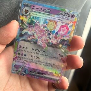 Espeon ex Japanese